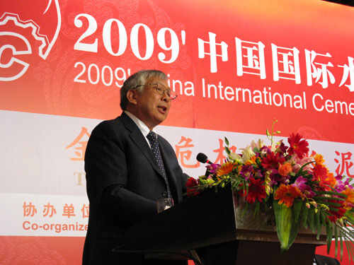 雷前治在2009中國(guó)國(guó)際水泥峰會(huì)上致辭