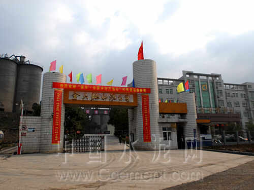 臺(tái)泥擬12.7億購湖南金大地全部股權(quán)