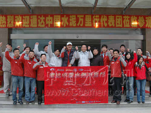 [萬里行]第二十九站北川中聯(lián)：央企社會責任感