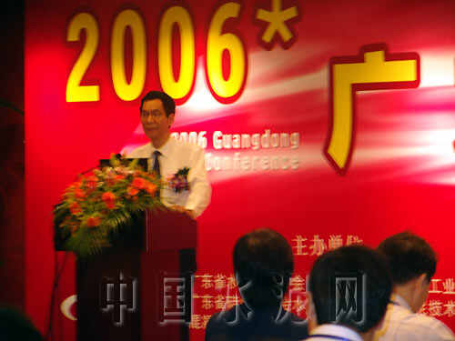 廣州越秀水泥集團(tuán)董事長吳一岳在廣東年會上的發(fā)言