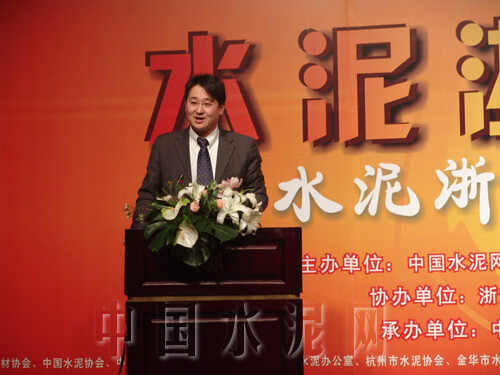 《水泥浙商》新書編寫正式啟動