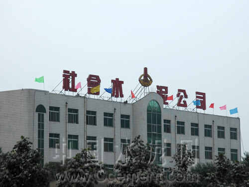 [萬里行]社會(huì)水泥：技術(shù)改革的急先鋒