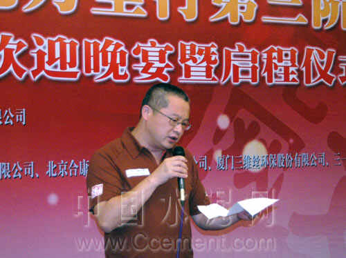[萬里行]南高齒副總經(jīng)理張濤出席啟程儀式并致辭