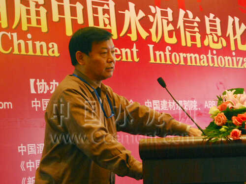 謝克平：如何在新型干法水泥企業(yè)中提高自動化水平